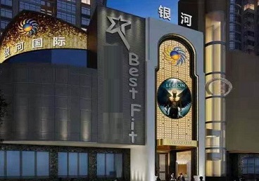 洞口KTV荤台花场公主服务好-银河国际KTV花场消费点评